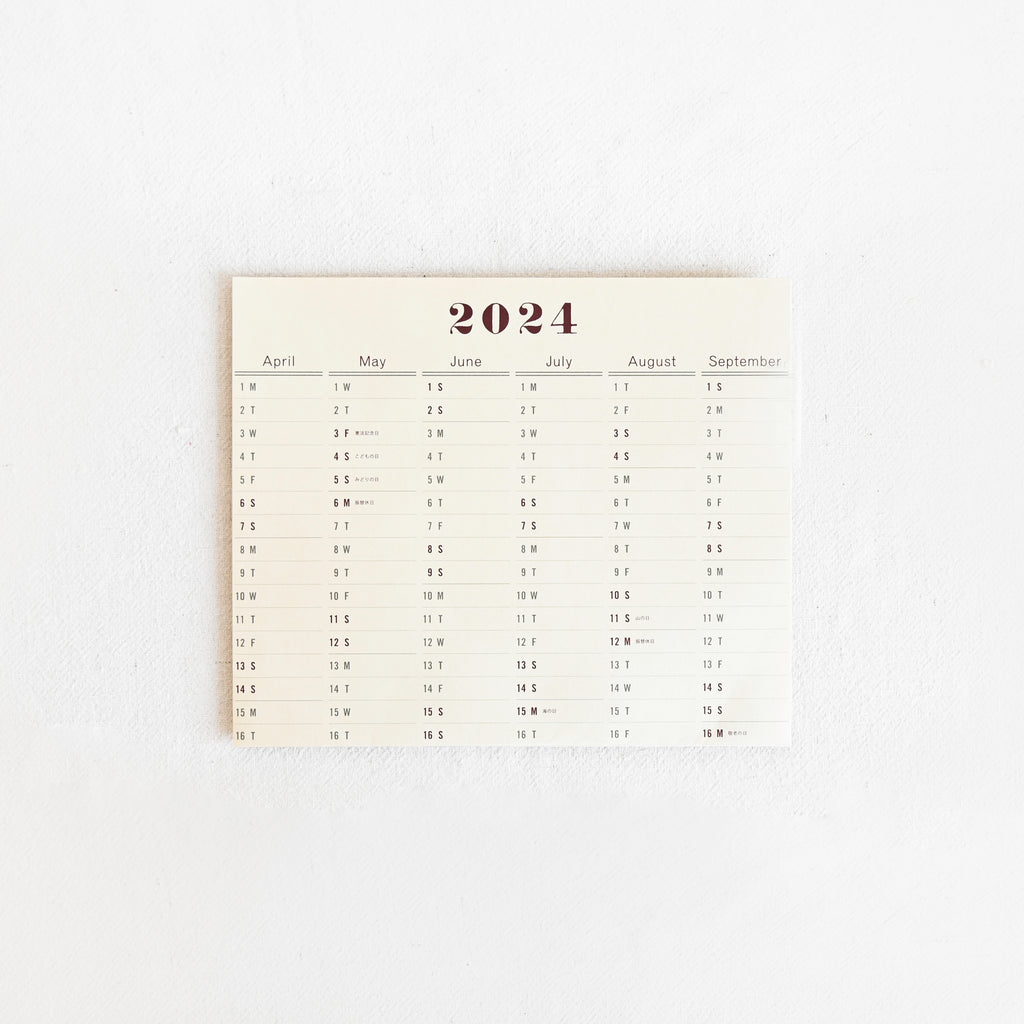 Postalo One Year Wall Calendar 2024 At General Store Postalo one year wall calendar 2024 at general store