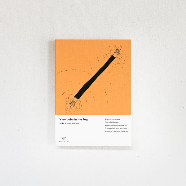 Viewpoint in the Fog