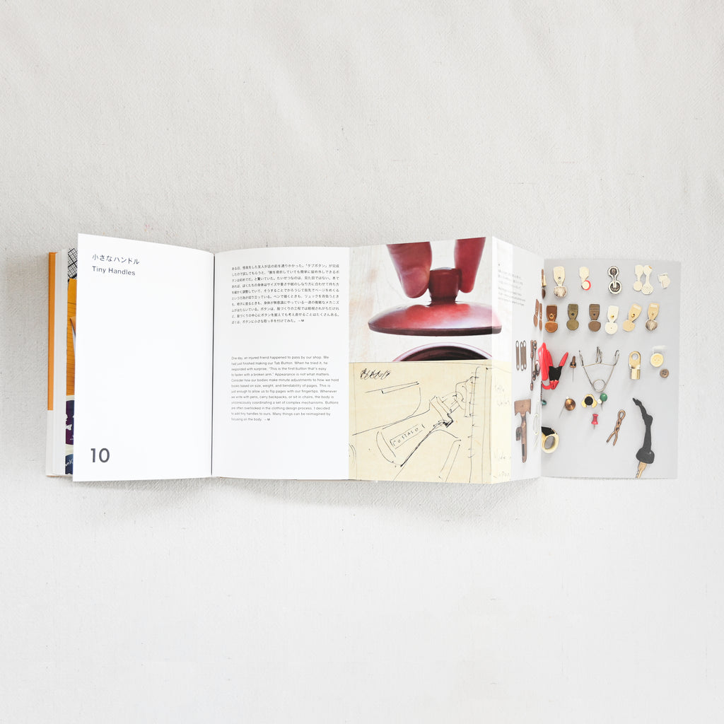 Viewpoint in the Fog